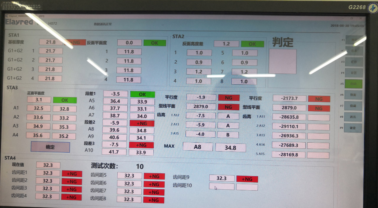 珠海凌达零件测量系统