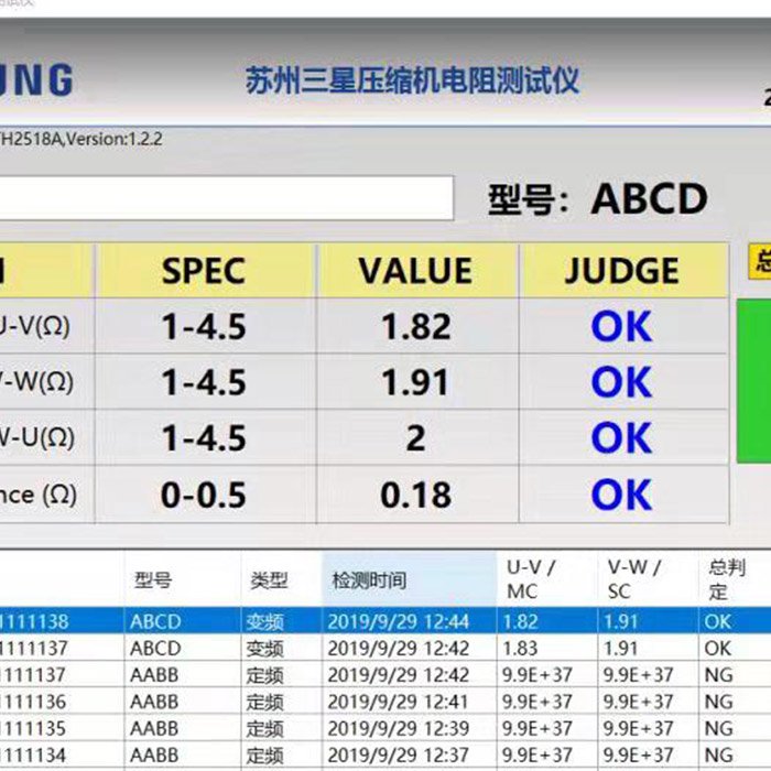 苏州三星电子电阻仪测量系统