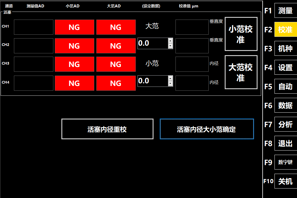 软件定制之--广东美的气动测量仪器